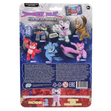 Stretchapalz Evil BEARS “Abi”, 14 cm-2