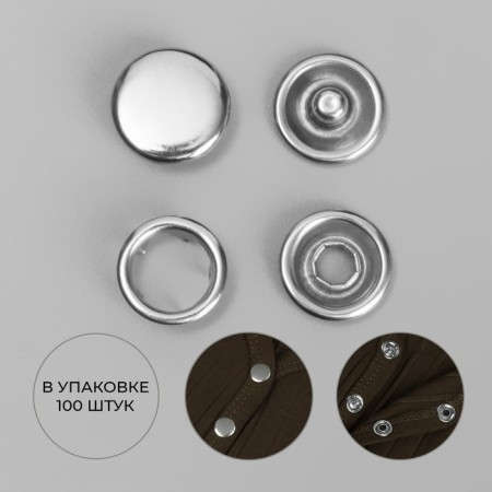 Shirt button, closed, d = 9.5 mm, silver color-1