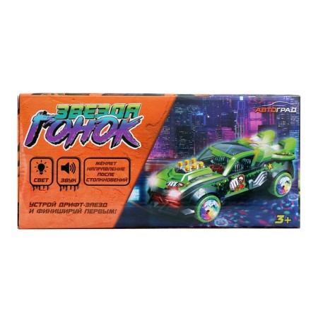 The machine "Racing", light and sound effects, works from batteries, green color-5