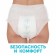 Panties for women in labor Lovular disposable m, 3 pcs.