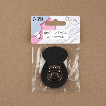 Bag Cauline, sewing, 6 × 4 cm, black/black nickel color-5