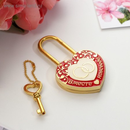 Wedding castle with the key "Together forever."-3