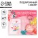 Gift set: notebook and keychain "Happy Spring"