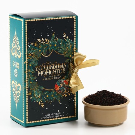 Tea in the box - the book of "Magic Moments", 100 g-1