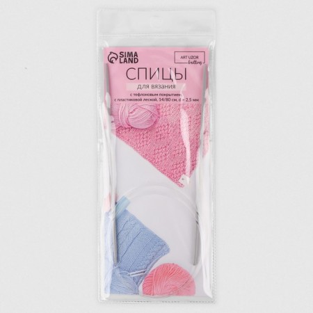 The knitting needles are circular, for knitting, with Teflon coating, with plastic fishing line, D = 2.5 mm, 14/80 cm-4