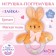 Soft rattle "Bunny", Mum & Baby
