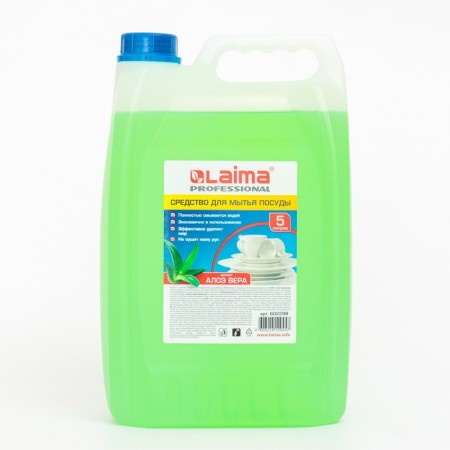 Laima Professional dishes “Aloe Vera”, concentrate, 5 liters