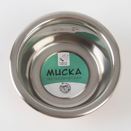 Миска для кошек и собак из нержавеющей стали «Вкусно», 240 мл, 11 х 4 см-2