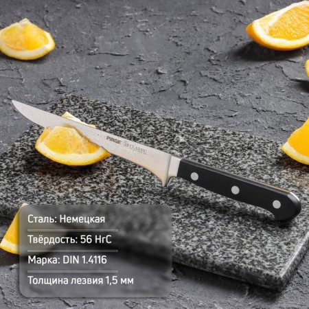 Knife fillet classic, blade 16 cm-9