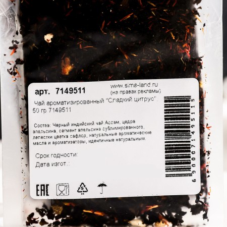 Flavored tea "sweet citrus", 50 g-1