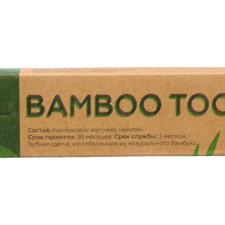 Middle bamboo toothbrush in the box, pink-4