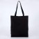 A chopper bag without a zipper, without lining, black color