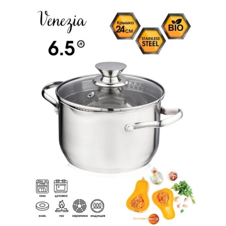 Poster Winner Venezia, 6.5 L, D = 24 cm, with a lid