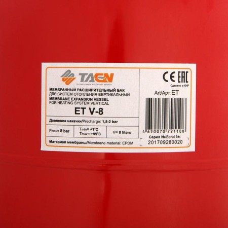 Expande Taen tank, for heating systems, vertical, 8 liters-2
