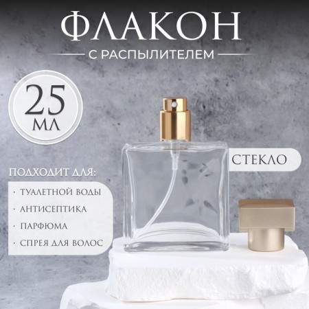 A bottle of storage C is sprayed 25ml 7.8*5.3*2.8 cm glass/plastic transparent matches of bronze roofs from
