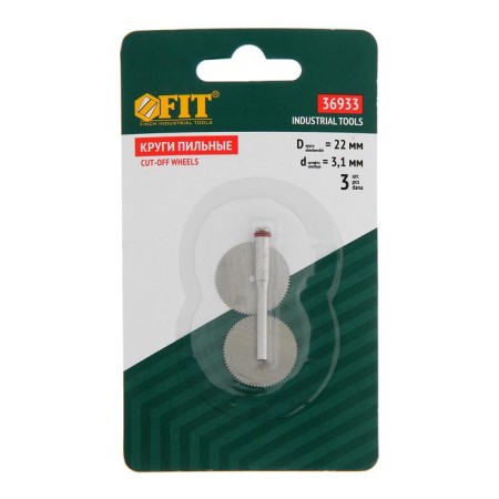 Cutting disks Fit, 2 pcs., HSS, pin D = 3 mm-2