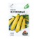 Semen zucchini "yellow -fruited", 1.5 g Series Hit X3