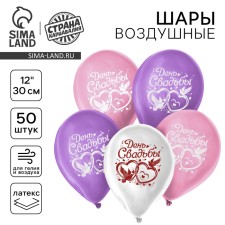Air ball 12 