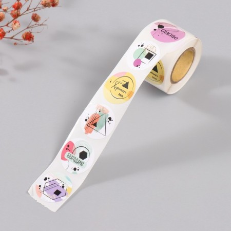 Stick Paper "Abstraction" d = 2.5 cm 252 pcs in the roll-1