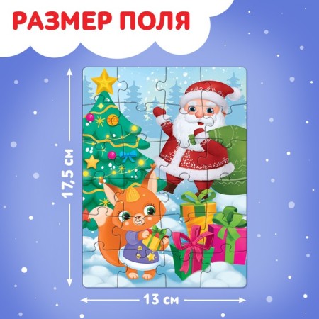 New Year! Puzzle "Magic Christmas tree", 24 details-1