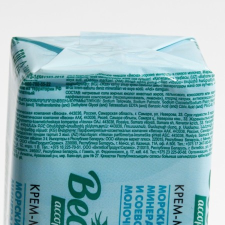 Tuale soap "Spring", sea minerals and soy milk, 140 g-1