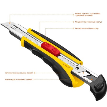 Knife Stayer 09165_z01, with auto -replacement and hitchhiking, 3 segmented blades, 18 mm-1
