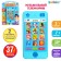 Musical phone number “For a good boy”: 7 songs, 10 verses, 2 tales
