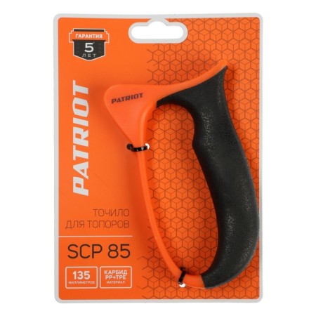 Carriage for axes Patriot SCP 85, 85 g, 135 mm, carbide-5