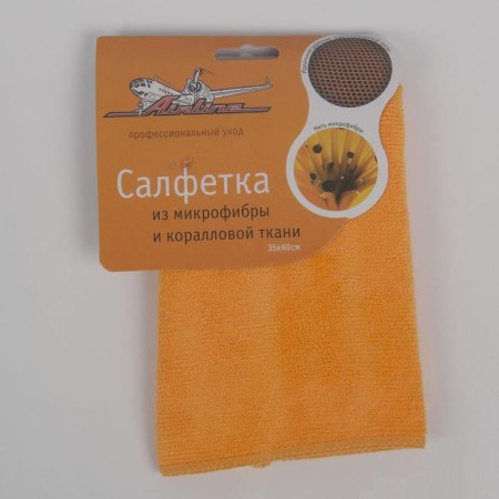 Airline napkin made of microfiber and coral tissue, orange, 35x40 cm-6