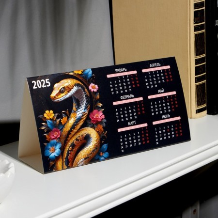 Desktop calendar, house "Symbol of the year - 2" 2025, 10.5 x 20 cm