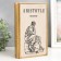 Broke-book metal, glass "Aristotle" 26x16x5 cm