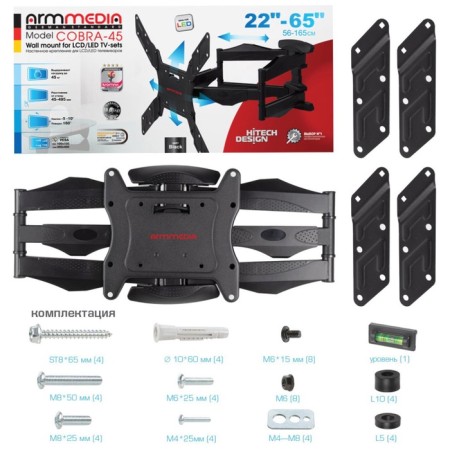 Bracket for LED/LCD TVs ARM Media Cobra-45 New Black-6