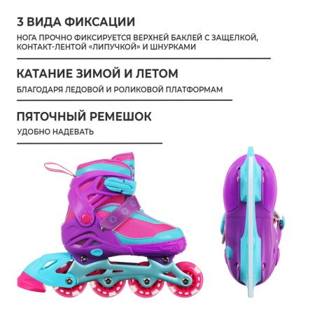 Skates of children's sliding Snow Cat, with a roller platform, p. 30-33-2