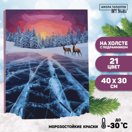 New Year's picture on numbers on canvas with the subframe "New Year! Winter night ", 40 x 30 cm-1