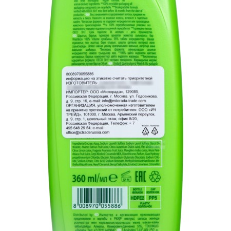 Wash & Go shampoo with fruit extracts for all hair types, 360 ml-2