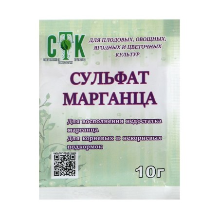 Manganese sulfate, STK, 10 g
