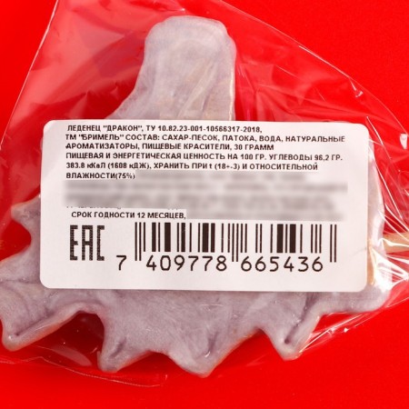 Lollipop "Snake", 35 g-7