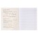 Subject note Calligrata Top "Anime", 48 sheets in the line Russian, with reference material, cover coated cardboard, block offset