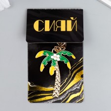 Metal keychain, enamel 