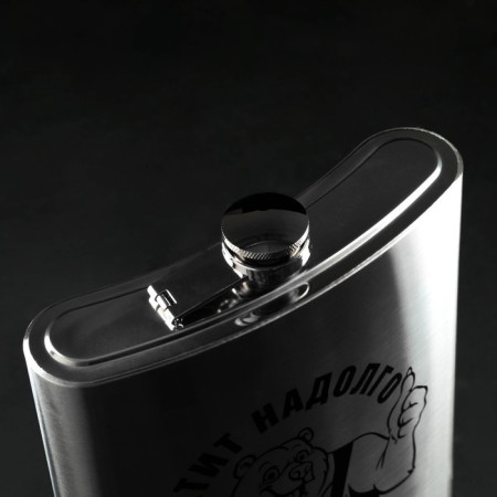 Flag Giant "Enough for a long time", 1920 ml, silver-2