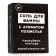Bath Salt "Hunt", 100 g, aroma of cheerful orange, 18+, pure happiness