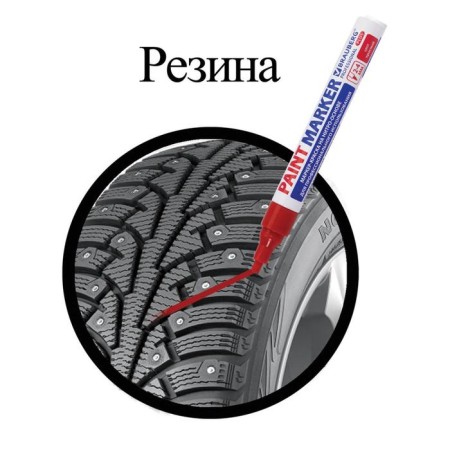 Marker-painting (varnish) 4.0 mm Brauberg Professional plus, red, nitro-base, aluminum corps-6