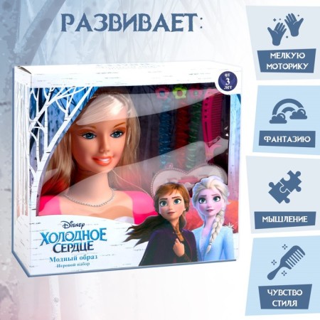 Doll of a mannequin for creating a hairstyle, with accessories "Fashion Image", a cold heart-4