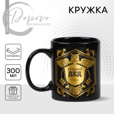 Ceramic mug 
