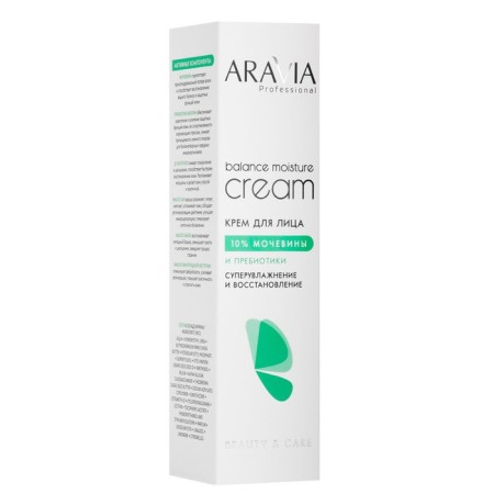 Facial cream supervision and Aravia restoration with urea and prebiotics, 150 ml