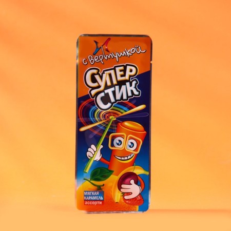 Soft caramel "Super stick with a turntable", 10 g