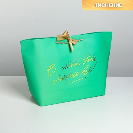 Gift package, packaging, “you can do everything”, 30 x 27.5 x 12 cm-1