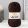 Yarn 70% acrylic, 30% silk "Softy Shine" 50 g 85 m color 43 dark chocolate