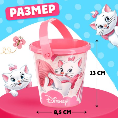 A bucket for playing with sand "Kita Marie", 1 l-1