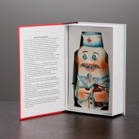 Штоф фарфоровый «Врач», 0.35 л, в упаковке книге-4